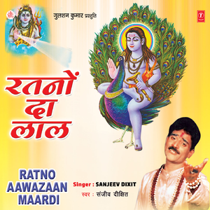 Baba Balak Singia Wale