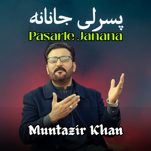 Pasarle Janana
