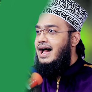 পাপ যত বড় হোক ভয় পাবেন না কখনও