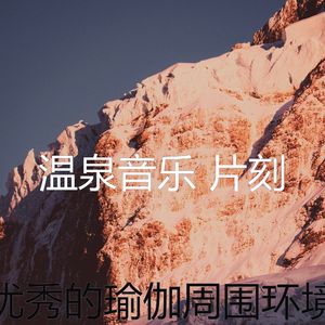 微妙的缓解压力心情
