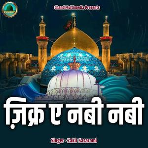 Jikr Ae Nabi Nabi