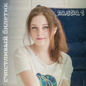 Влюблённые в мосты