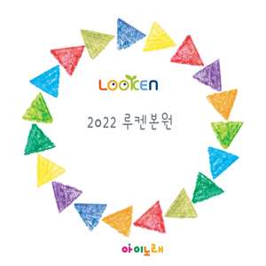 왕개미와 밥풀