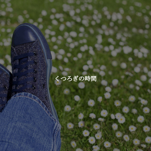 Alluring Music for Music