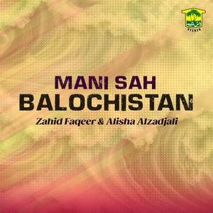 Mani Sah Balochistan