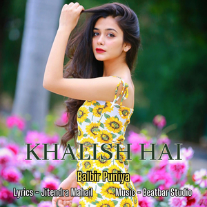 Khalish Hai