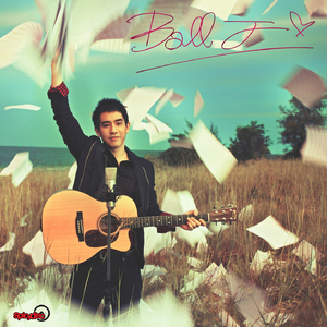 ยังไม่ชัดเจน