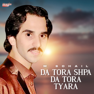 Da Tora Shpa Da Tora Tyara