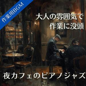 会話のない時間がちょうどいい