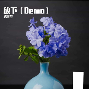 放下筷子 立地成佛