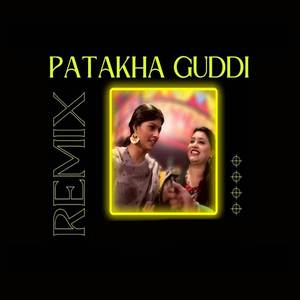 Patakha Guddi Drill Mix (Remix TikTok)