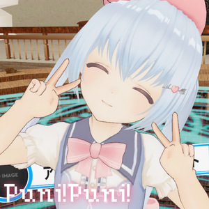 Puni!Puni!