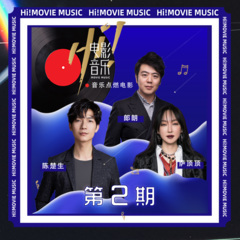 忠实的心儿想念你2020 (Live)