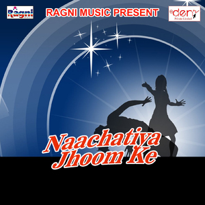 Stagewe Par Maar Ho Jayi