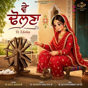 Ve Dholna Singer Voice Queen