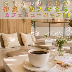 静かに沈殿する意識の澱