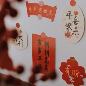 腊月二十七，宰年鸡