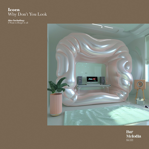 I Want to Forget It All