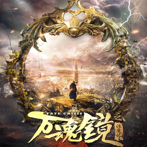 朝颜离离 (伴奏)