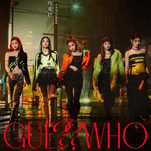 In the morning（翻自 ITZY）