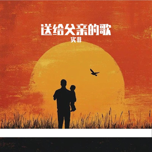 三粒稻#百万奖金AI音乐创作大赛+主题二