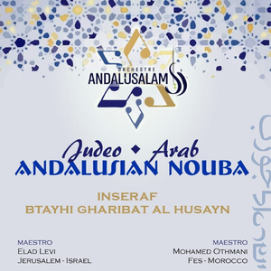 בטייחי וקודאם גירבת לחסין