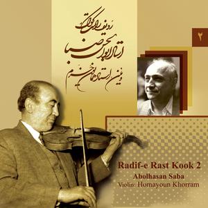 Mokhalef (Chahargah)