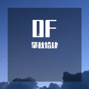 好像掉进爱情海里(对唱版)_CUI