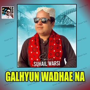 Galhyun Wadhae Na