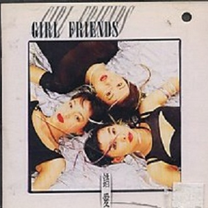 你的爱总是慢半拍