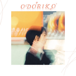 odoriko