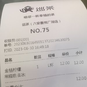 悬溺