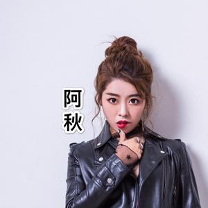 送亲（翻自 王琪）