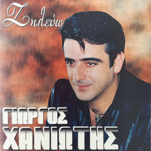 Ola moiazoune me sena