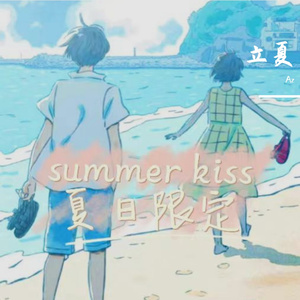 Summer kiss