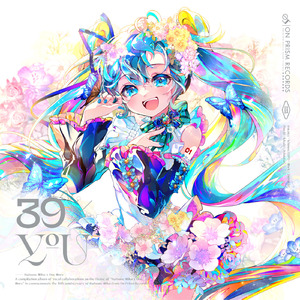 Secret noise (feat. 初音ミク&音街ウナ)