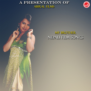 Hamro Khushi Hamro Maya