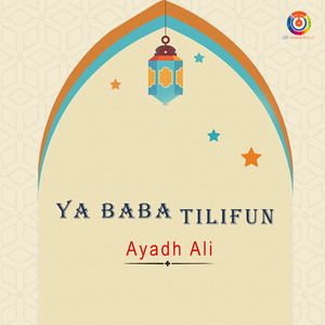 Ya Baba Tilifun