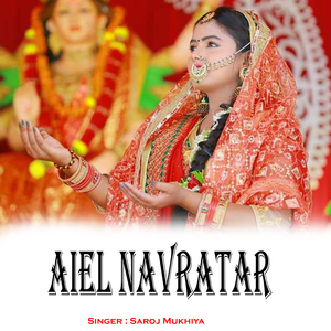 Aiel Navratar