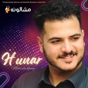 Hunar