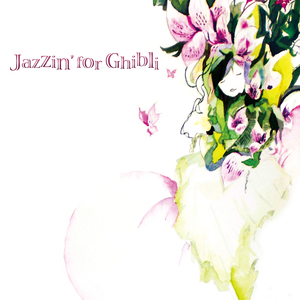 風の通り道 (『となりのトトロ』より)