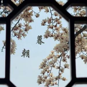 与归 (Return Together)