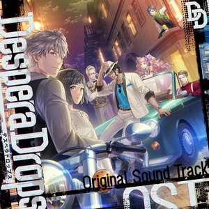 Creeping Shadow／忍び寄る影