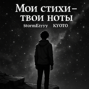 Выпускной