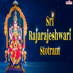 Sri Rajarajeshwari Stotram