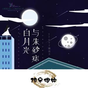 你的爱将我灌醉（DJ张总版）