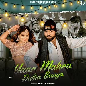 Yaar Mahra Dulha Banya