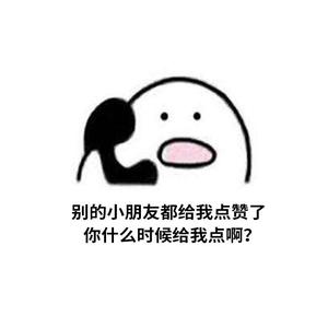 爵士梦（翻自 尚先生）