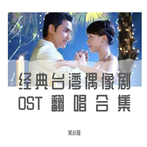 追光者(暖心女声)