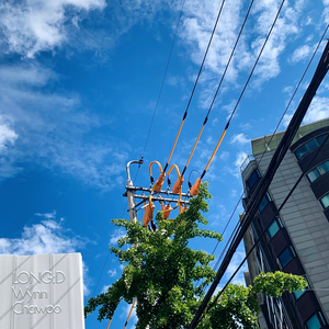 헤엄쳐 (feat. 차우 & 윈)